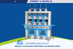 Daily maintenance and upkeep methods of shoe toe shaping machine